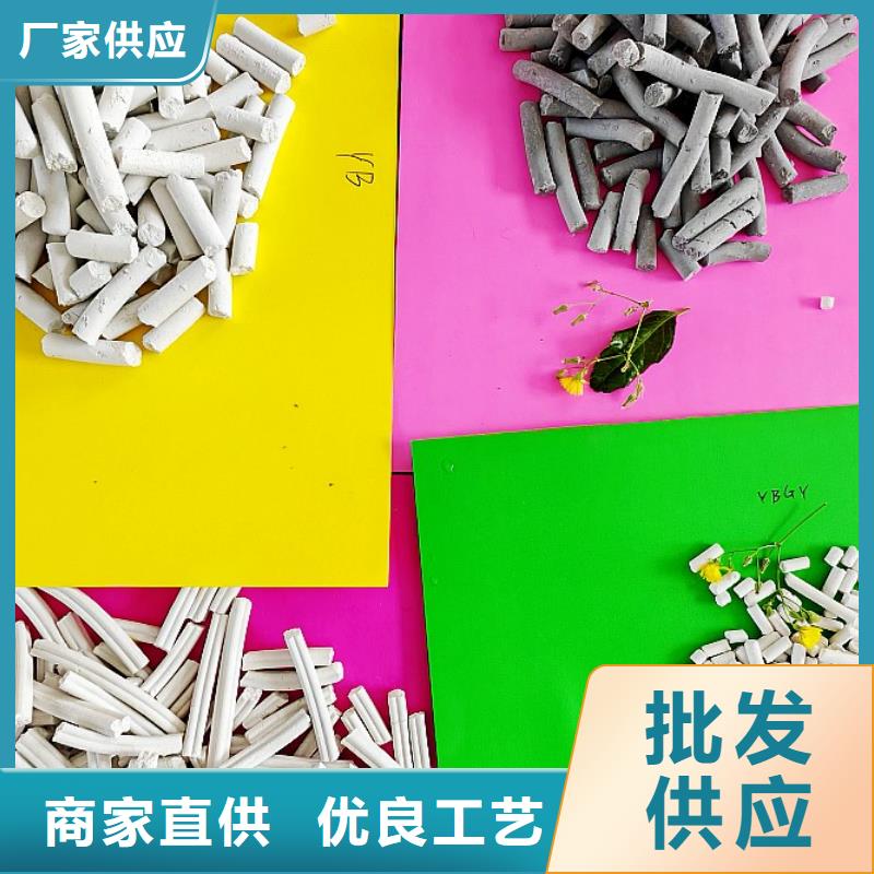 高活性氢氧化钙脱硫剂公司欢迎您