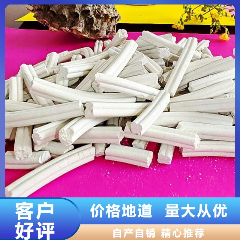 高活性氢氧化钙批发干法粉状脱硫剂