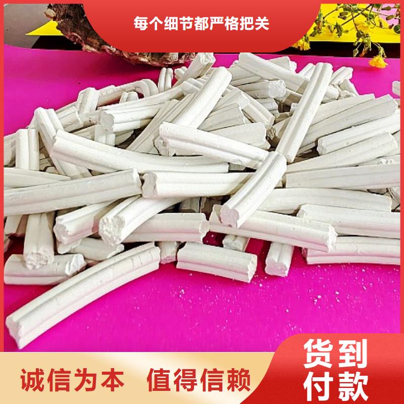 优选：高活性脱硫剂企业
