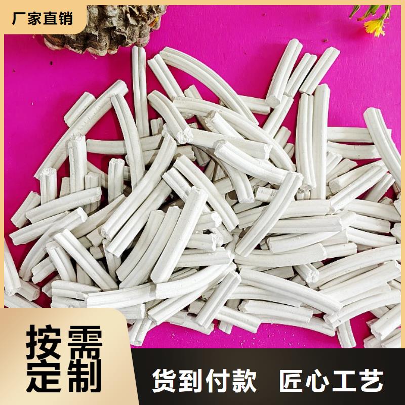 干法脱硫剂全国发货