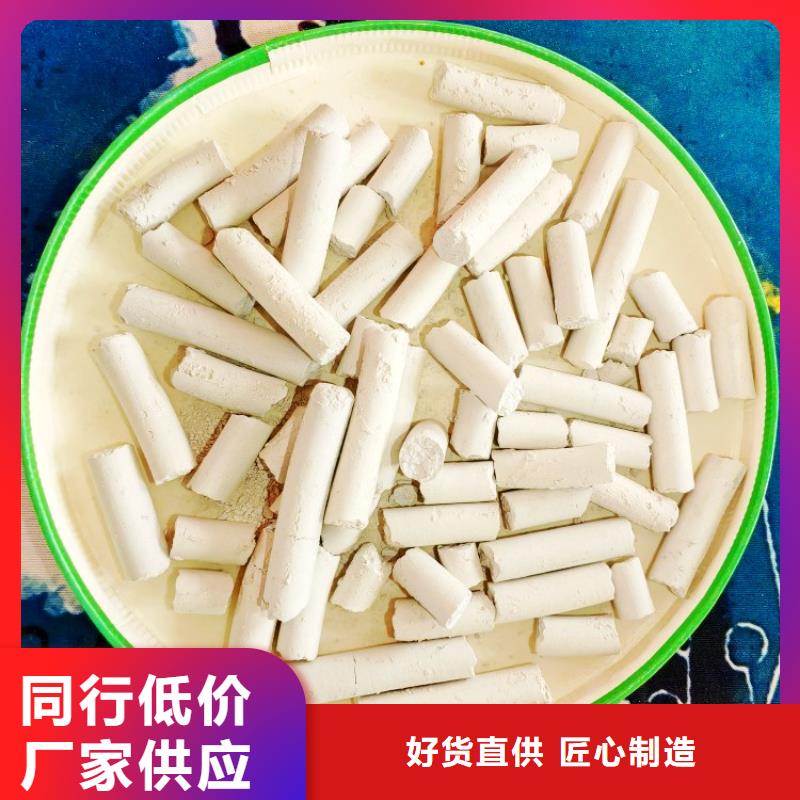 高活性钙基脱硫剂源头好货选卓尔森