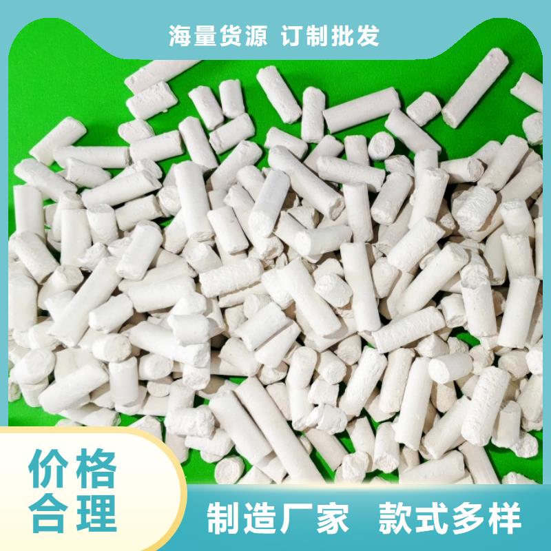 柱状氢氧化钙脱硫剂量大从优