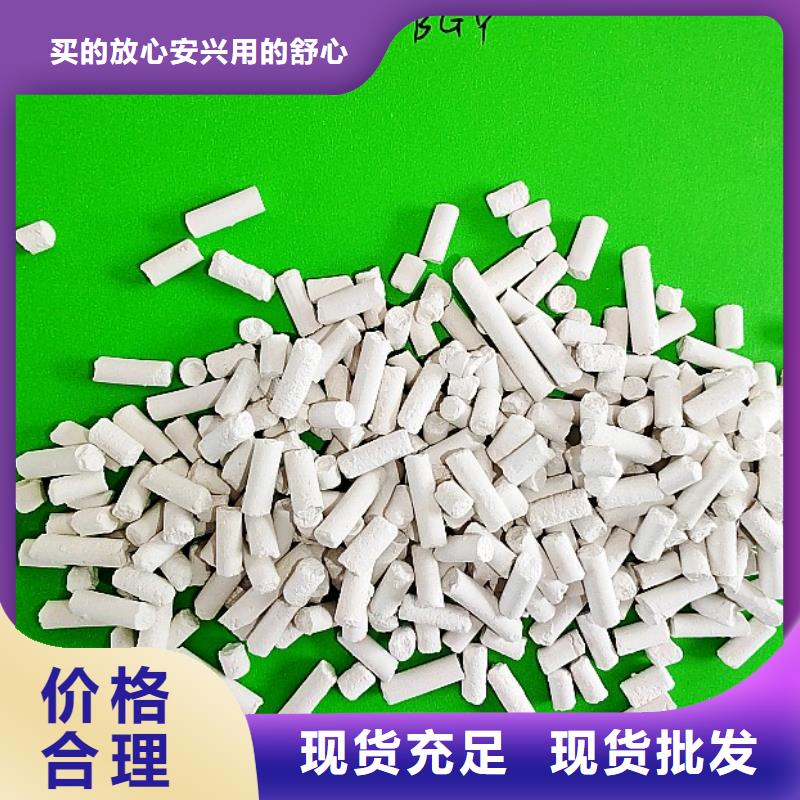 干法脱硫剂全国发货