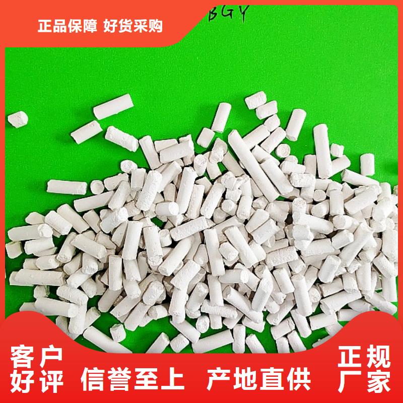 高活性氢氧化钙脱硫剂厂家，定制
