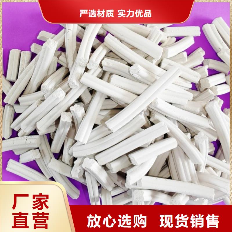 高比表面积氢氧化钙_服务优质