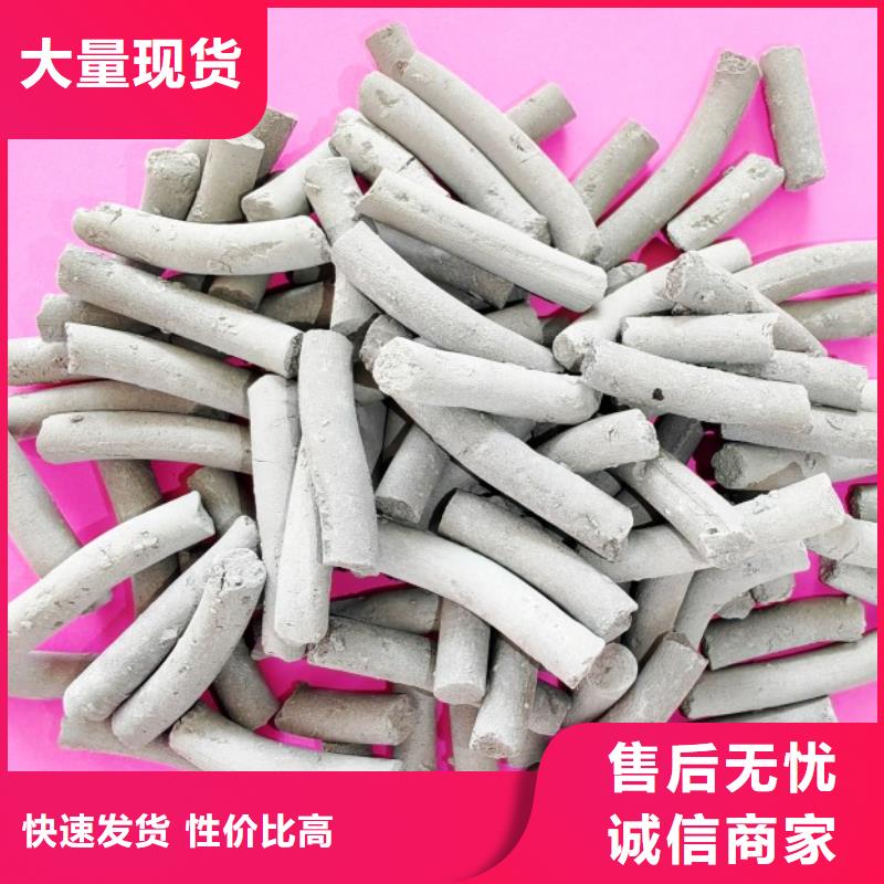 高活性氢氧化钙脱硫剂源头厂家价格优惠