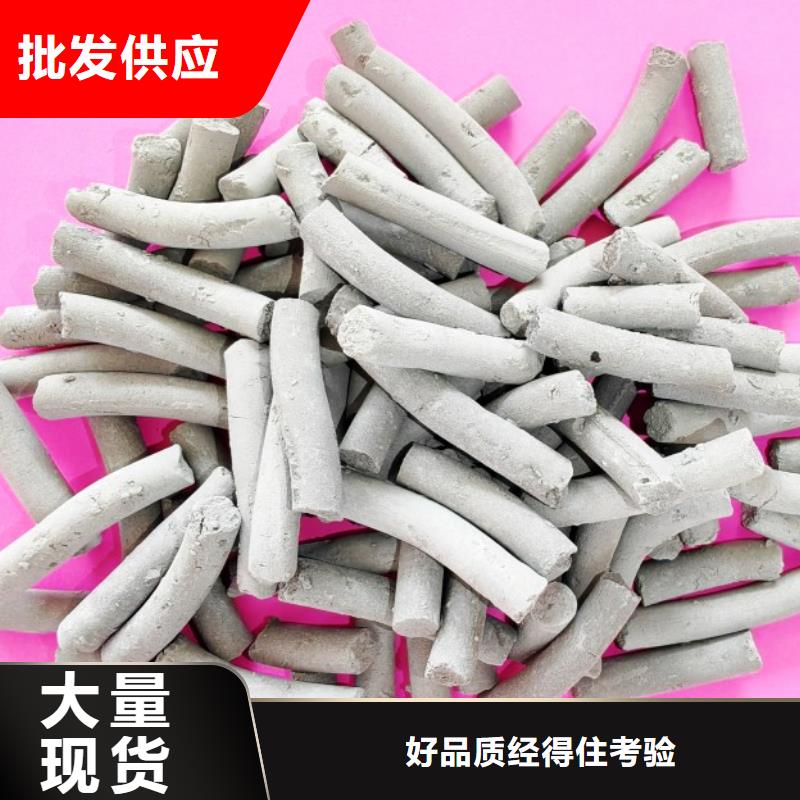 2025有现货的#高比表氢氧化钙公司#用户好评