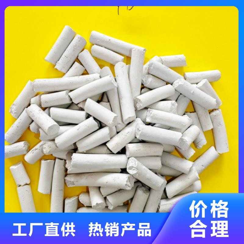 【工业级氢氧化钙】白灰块氧化钙厂厂家直营