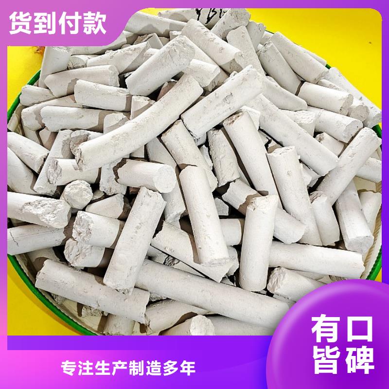 高比表消石灰真货源