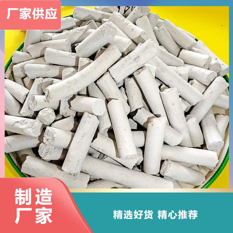 高活性钙基脱硫剂现货齐全卫辉卓尔森