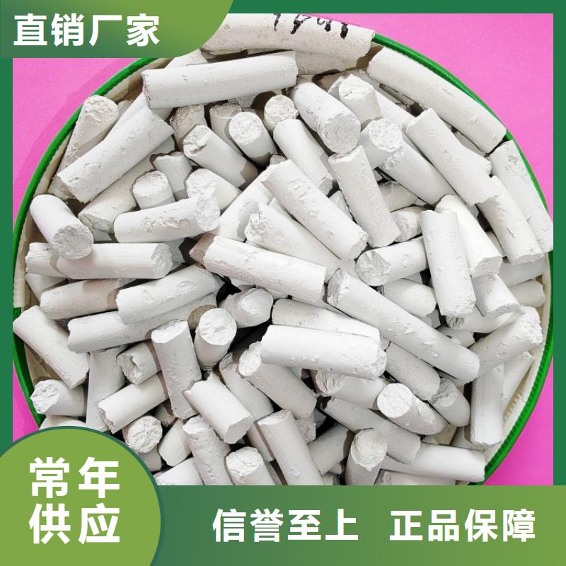 高活性脱硫剂品质上乘