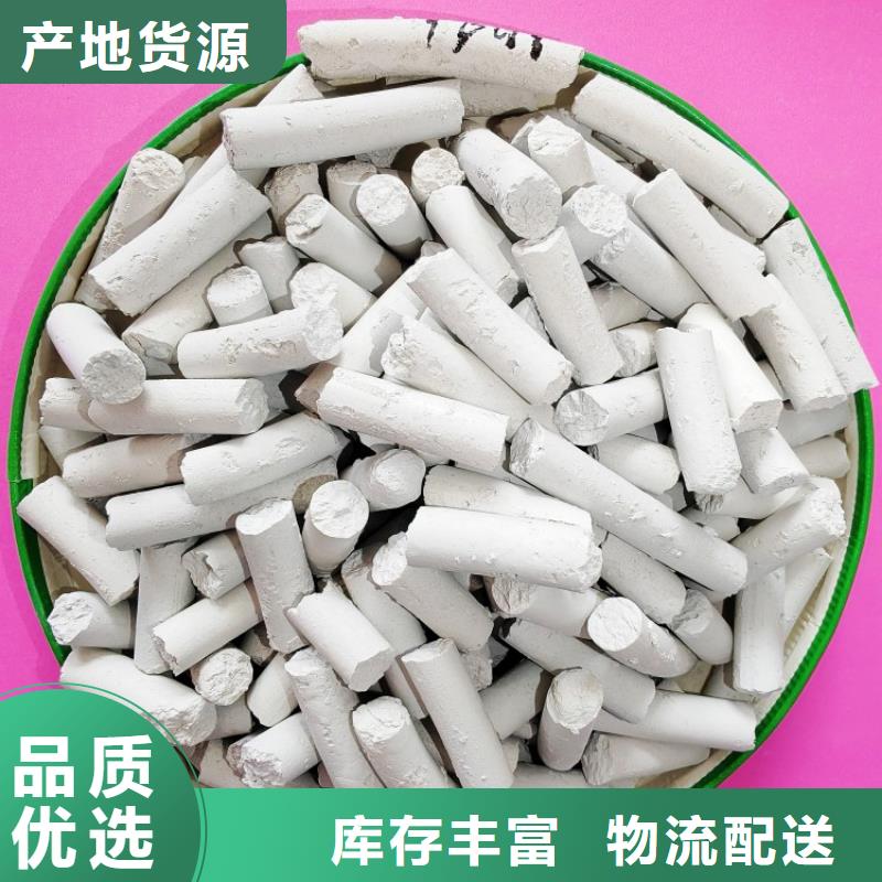 氢氧化钙脱硫剂厂家咨询卓尔森