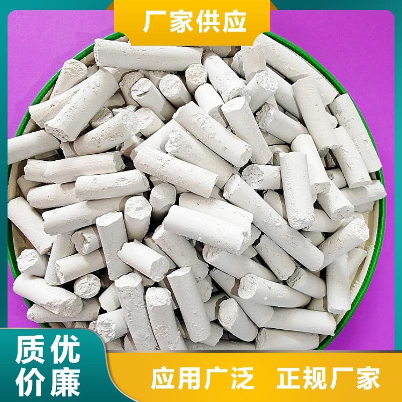 干法钙剂脱硫剂服务至上