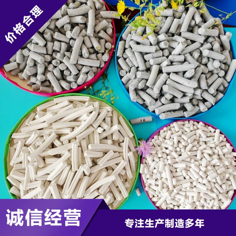 酸气吸附剂工艺精良