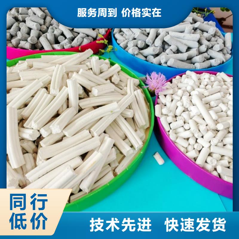 批发柱状钙基脱硫剂_优质厂家