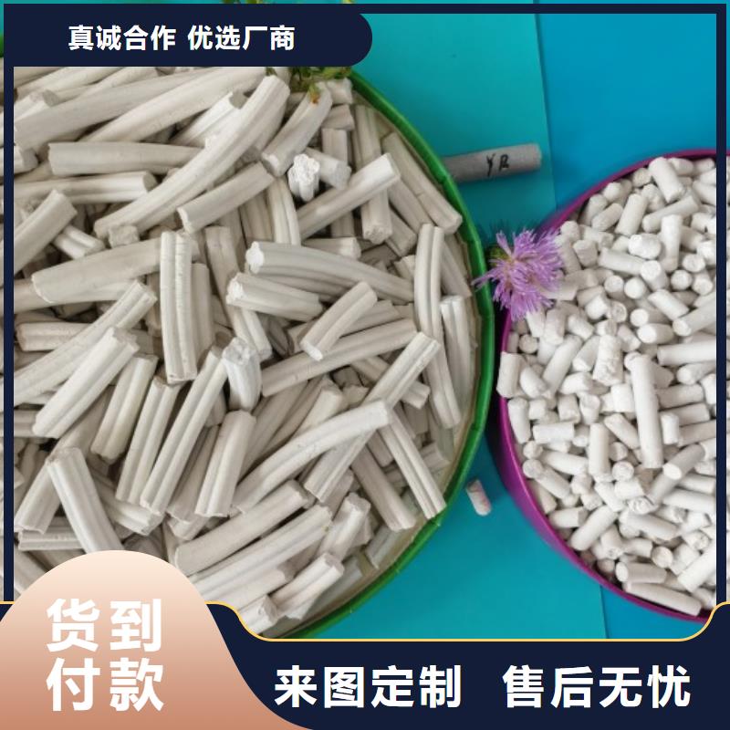 采购高活性钙基脱硫剂必看-质量优