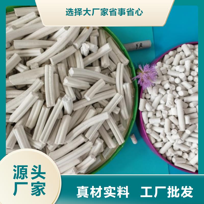 高比表氢氧化钙安装煤化工烟气脱硫剂