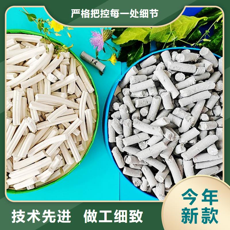 高纯氢氧化钙厂家直销