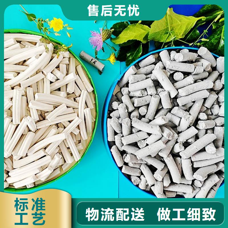 现货供应垃圾发电厂脱硫剂_精选厂家