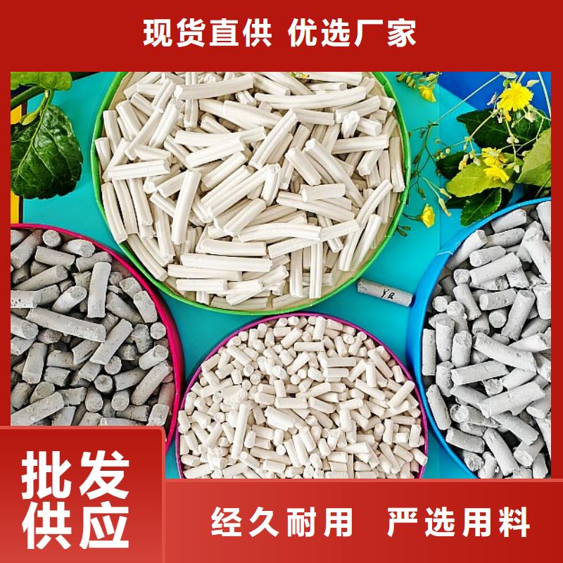 采购高活性粉状脱硫剂【无中间商】
