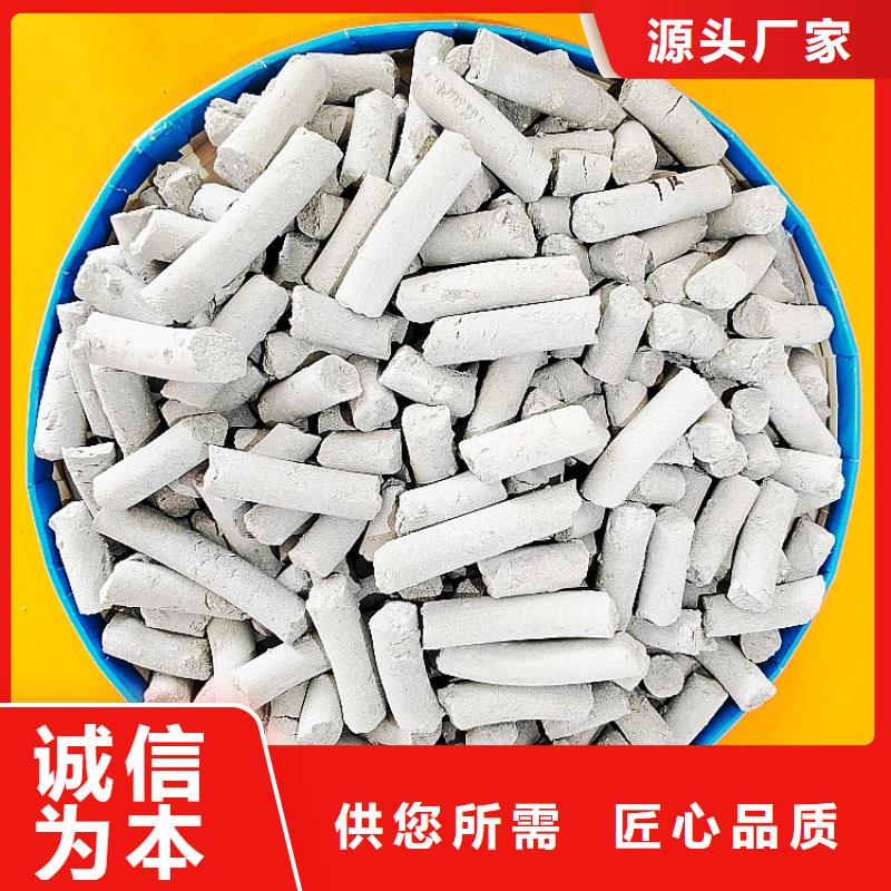 钙剂粉状脱硫剂货真价实