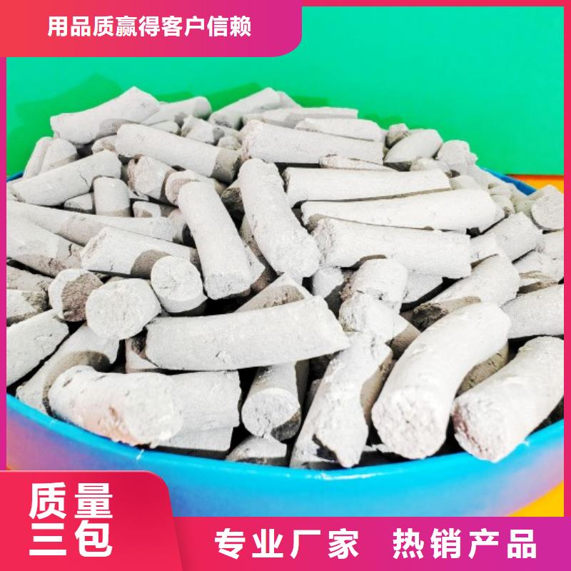 好消息：高活性钙基粉状脱硫剂厂家优惠促销