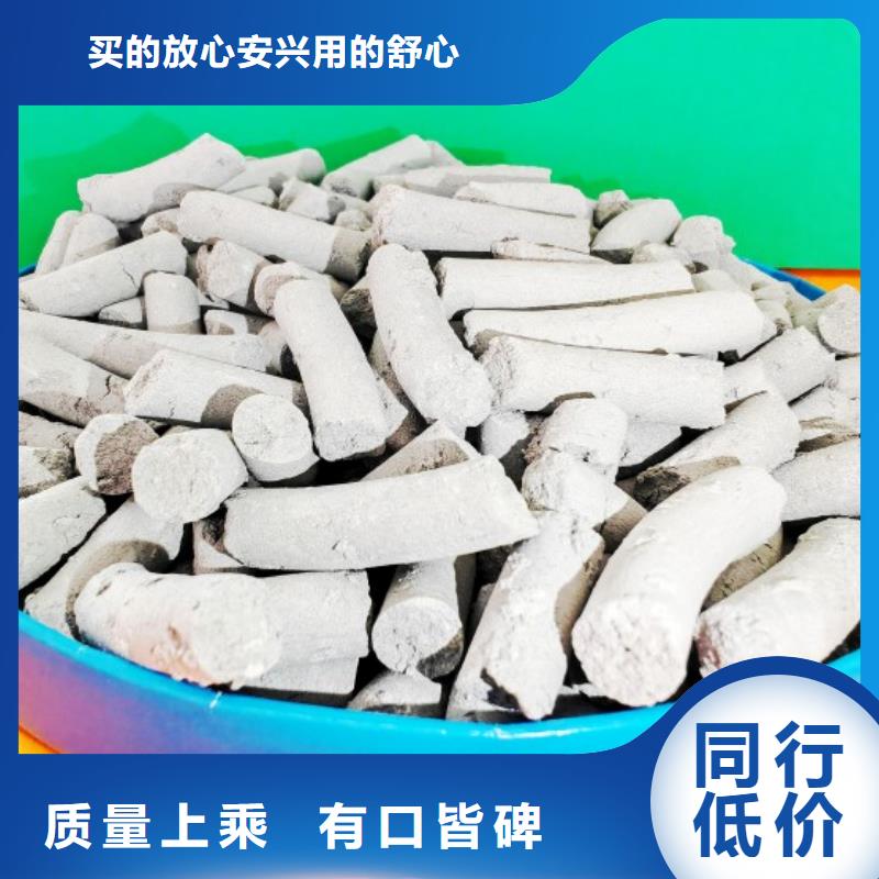 高活性钙基脱硫剂市场行情