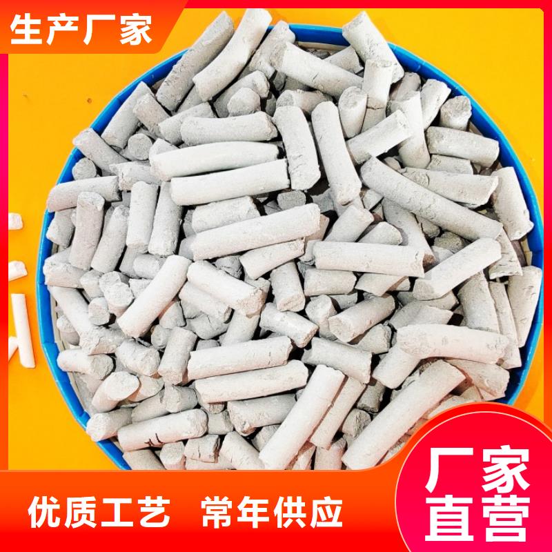 品质保证的高活性钙基脱硫剂厂家