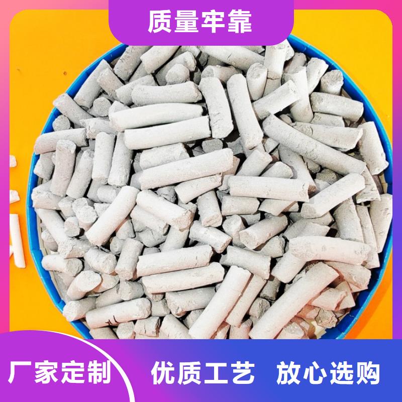 高比表钙基脱硫剂库存充足查看卓尔森
