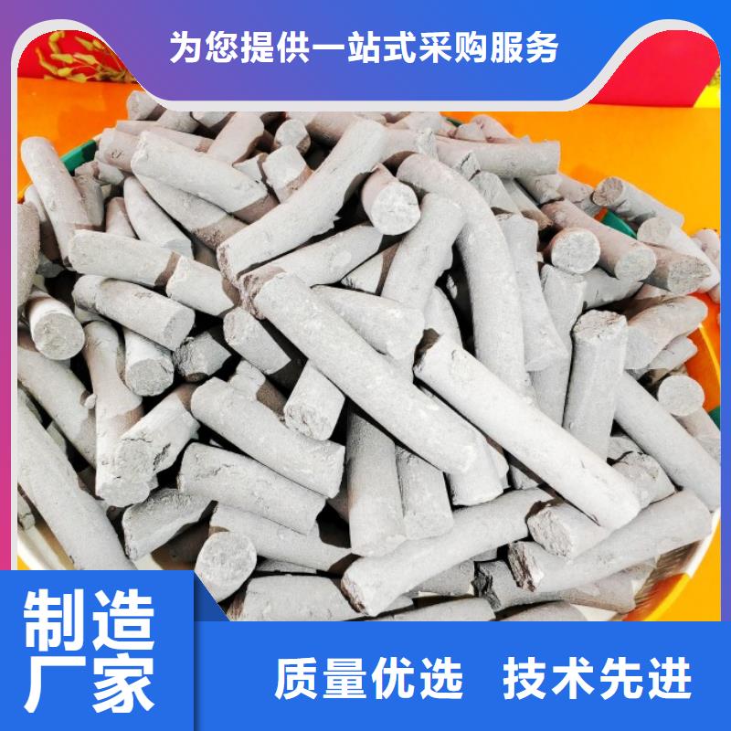 销售高活性氢氧化钙脱硫剂_诚信厂家