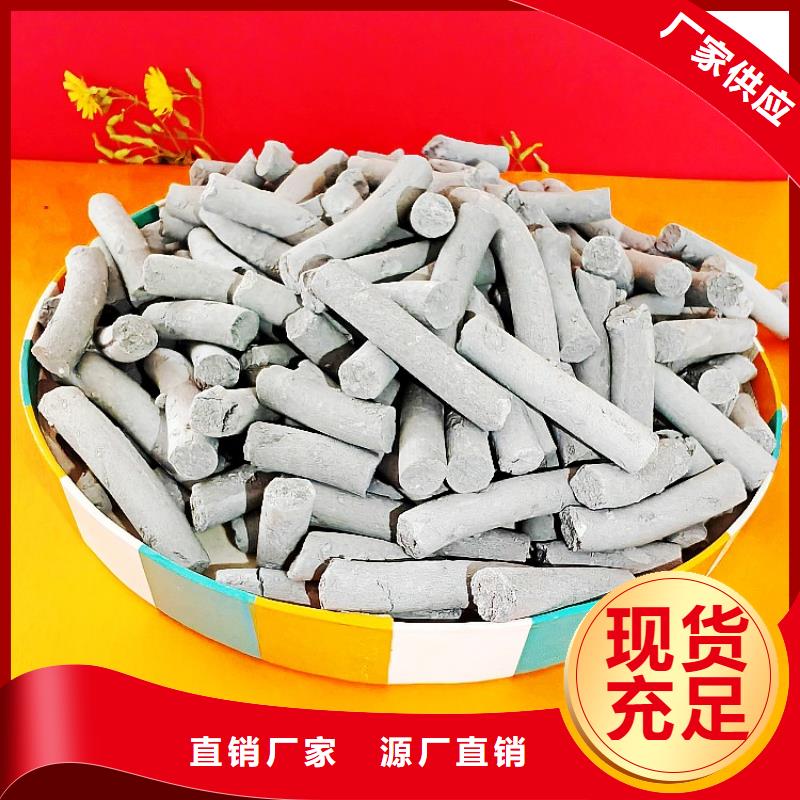 新型氢氧化钙脱硫剂-诚信经营