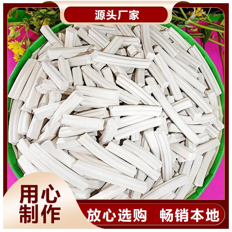 【工业级氢氧化钙】脱硫剂大品牌值得信赖