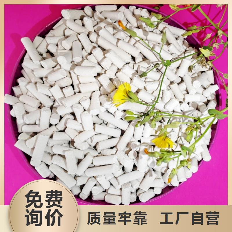 高活性氢氧化钙-诚信立足