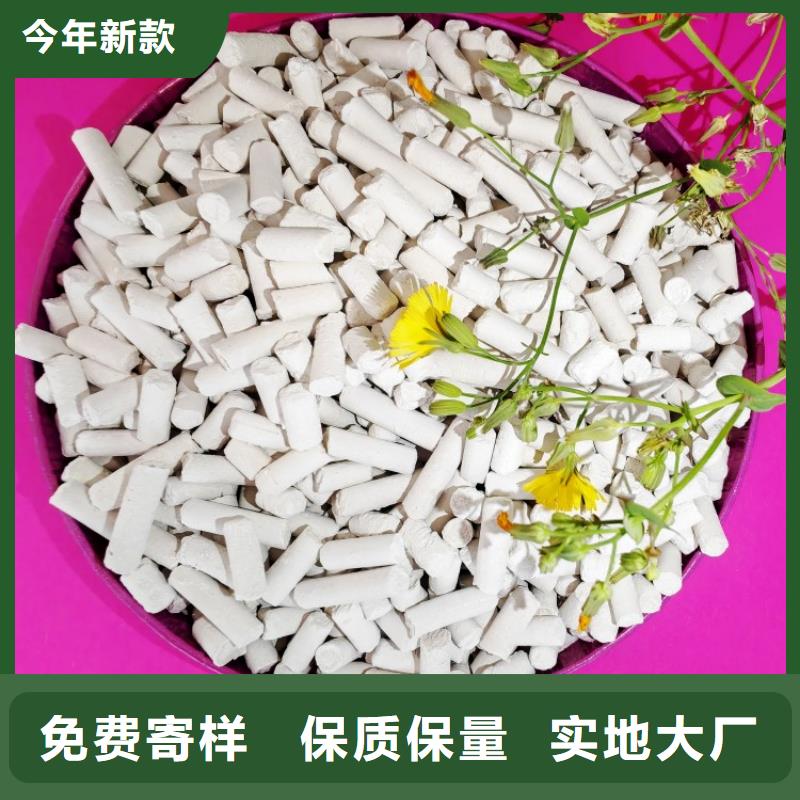 氢氧化钙供应卫辉卓尔森