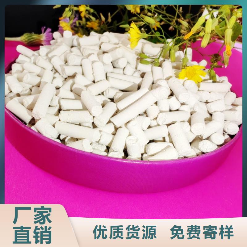 现货供应干法钙剂脱硫剂_诚信企业