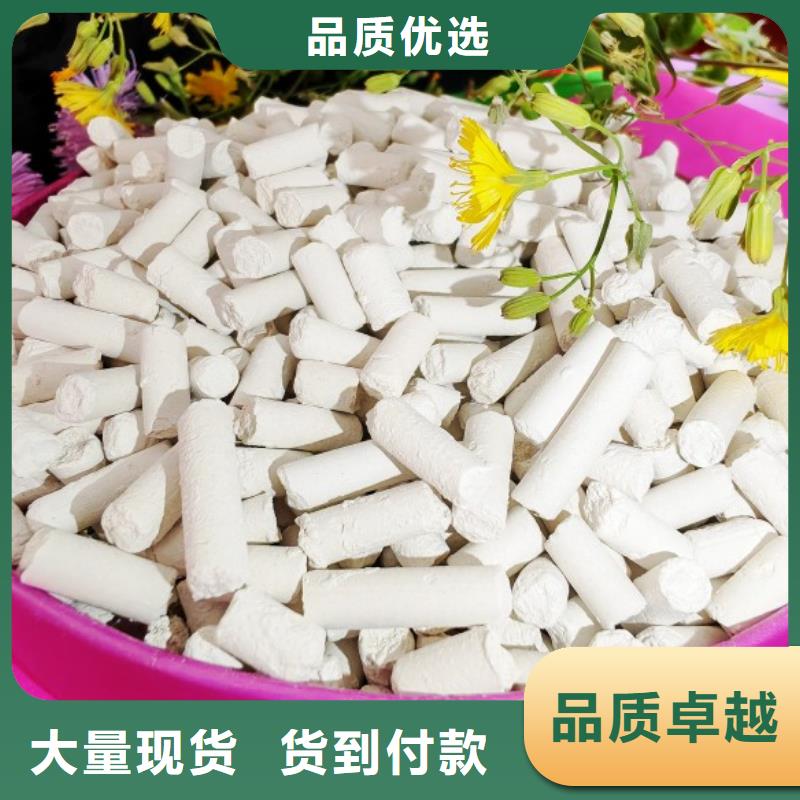 氢氧化钙价格透明
