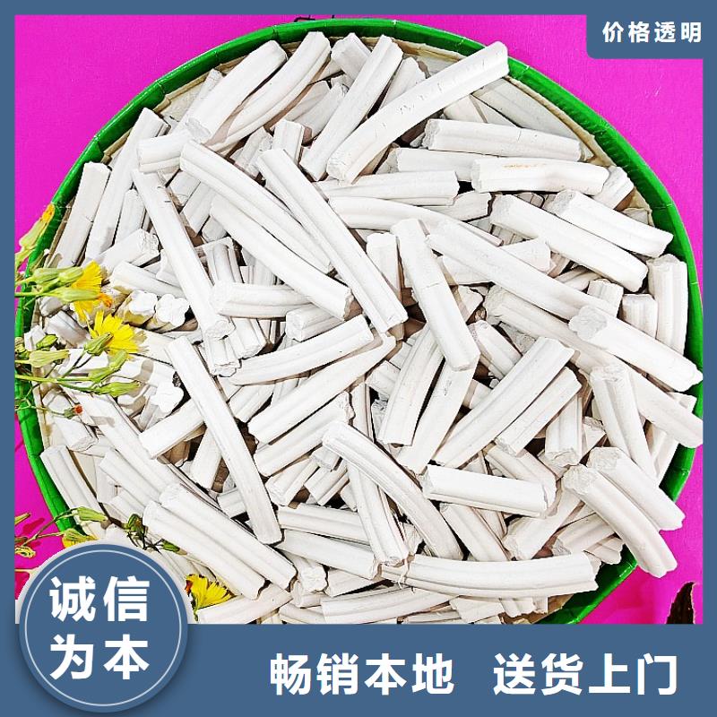 氢氧化钙发货快卓尔森公司发货快氢氧化钙氢氧化钙发货快