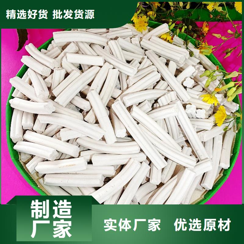 工业级氢氧化钙氢氧化钙设备齐全支持定制