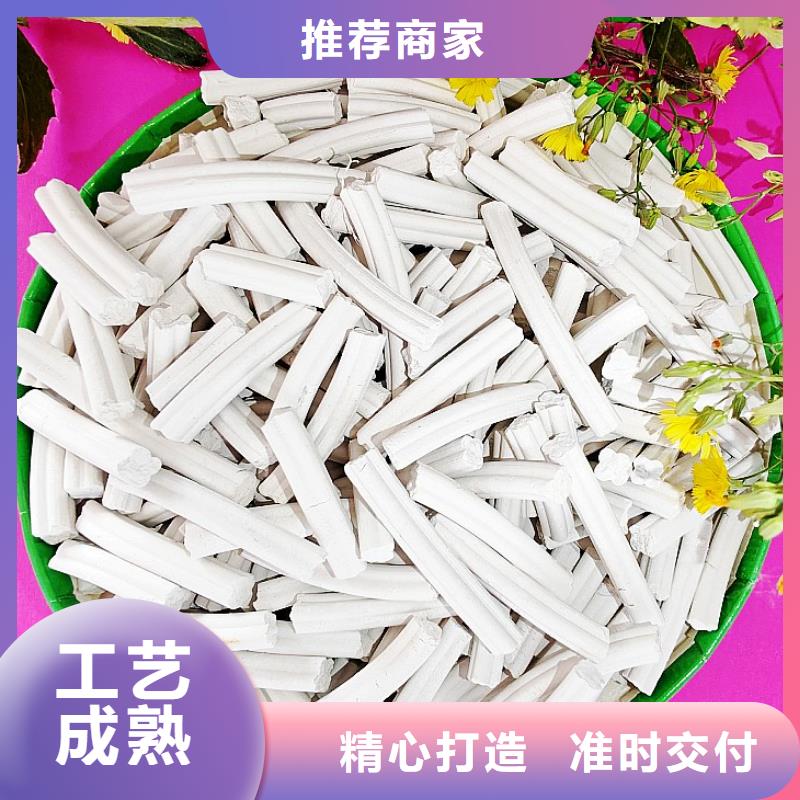 现货供应高活性氢氧化钙脱硫剂_诚信厂家