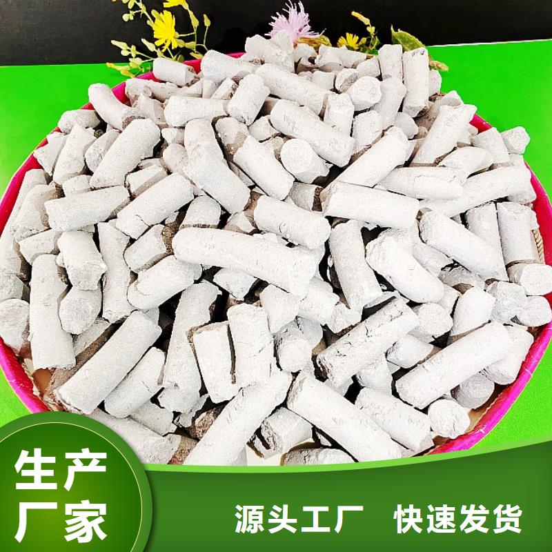 2025报价快的#高活性钙基粉状脱硫剂#厂家
