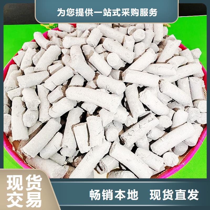 批发高活性钙基脱硫剂_优质厂家