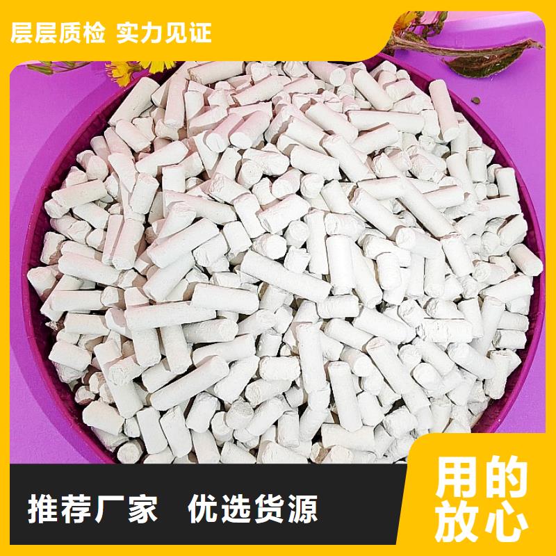 高比表氢氧化钙厂家-更专业