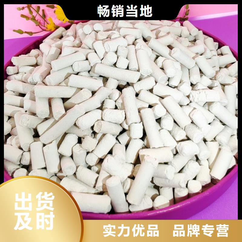 氢氧化钙现货报价卫辉卓尔森