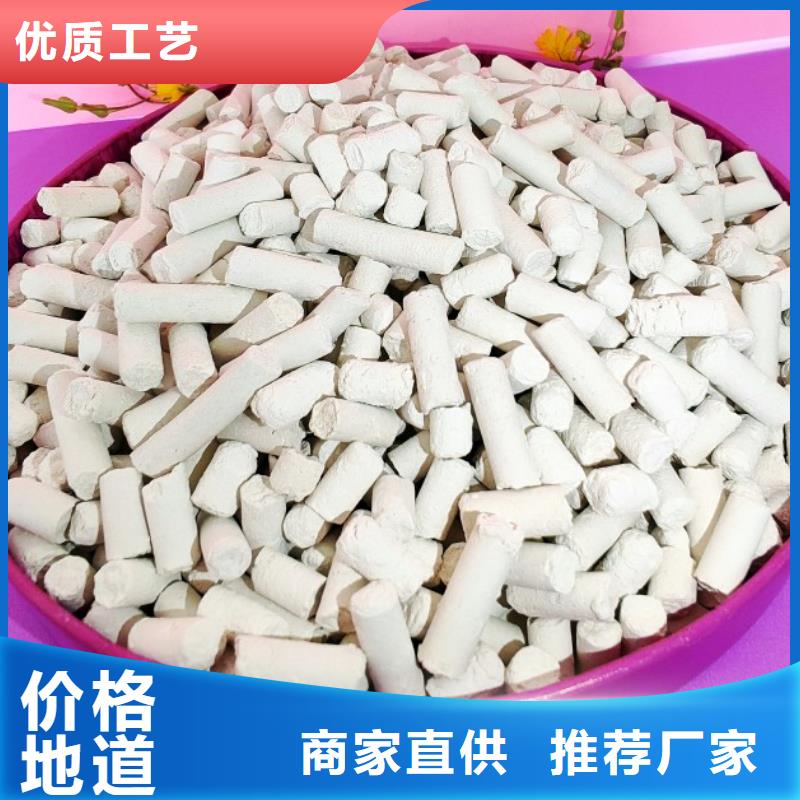 品质保证的高活性钙基脱硫剂厂家
