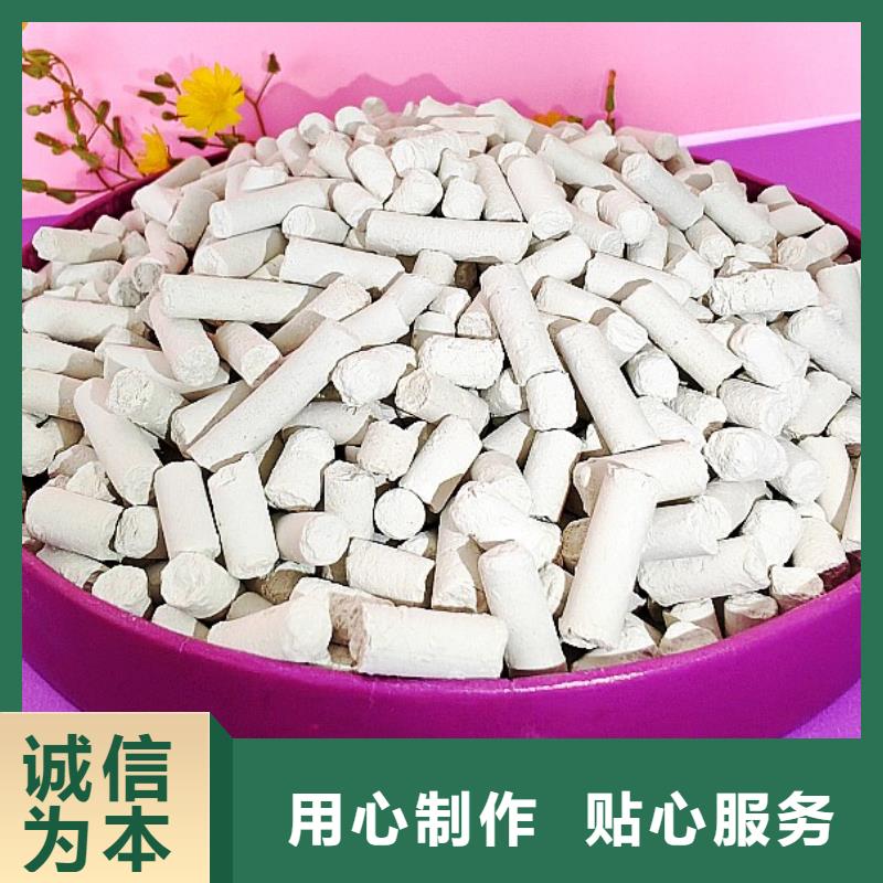 【工业级氢氧化钙】消石灰脱硫剂做工精细