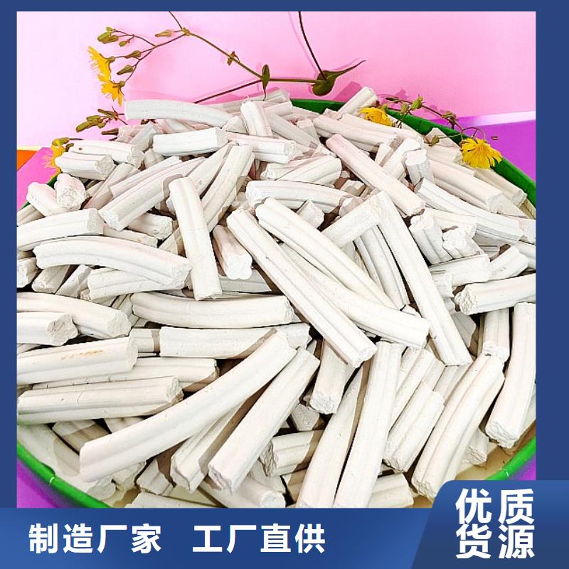 高活性钙基脱硫剂电话订购热线