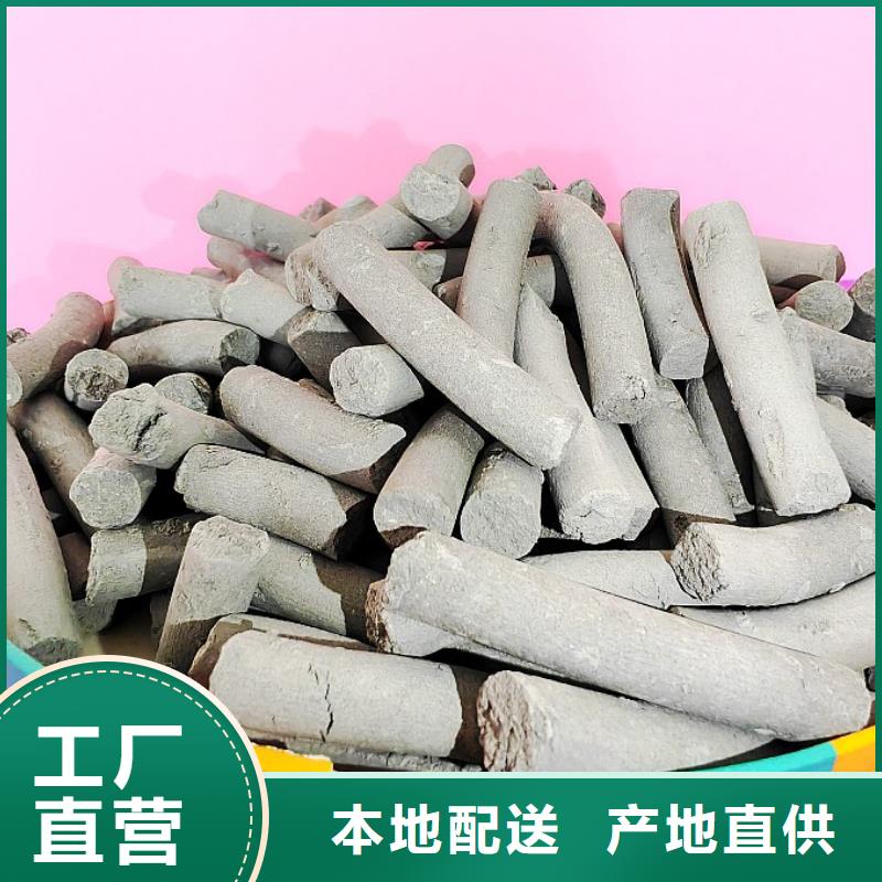 高活性脱硫剂厂家直接报价