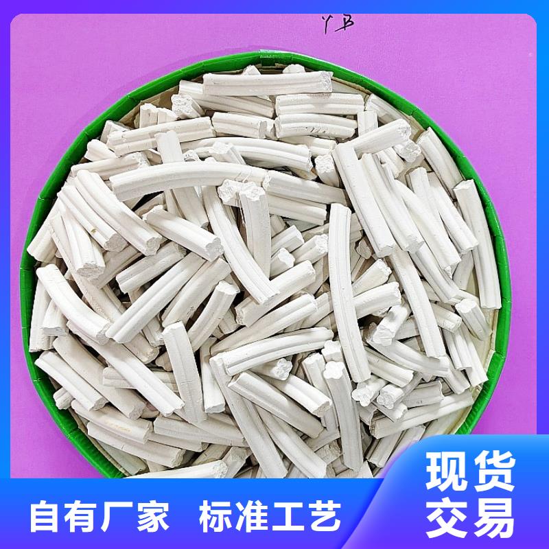 质量优的焦化厂高活性钙基脱硫剂供货商