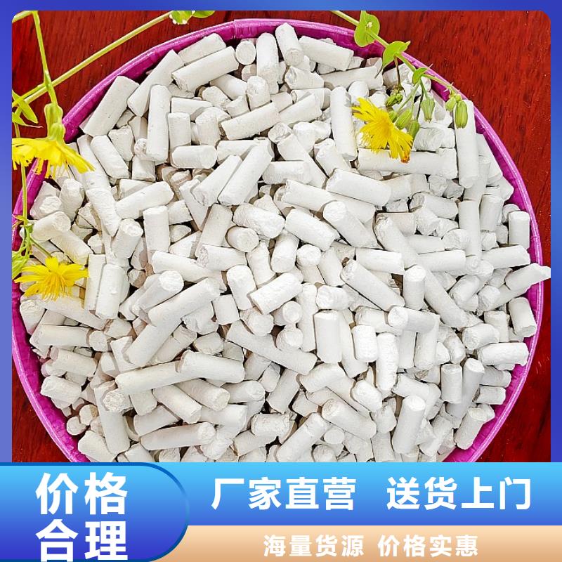 高活性钙基粉状脱硫剂品牌企业