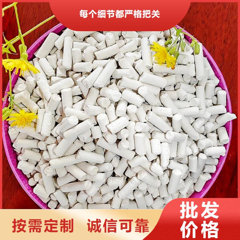 实力雄厚的钙剂粉状脱硫剂供应商